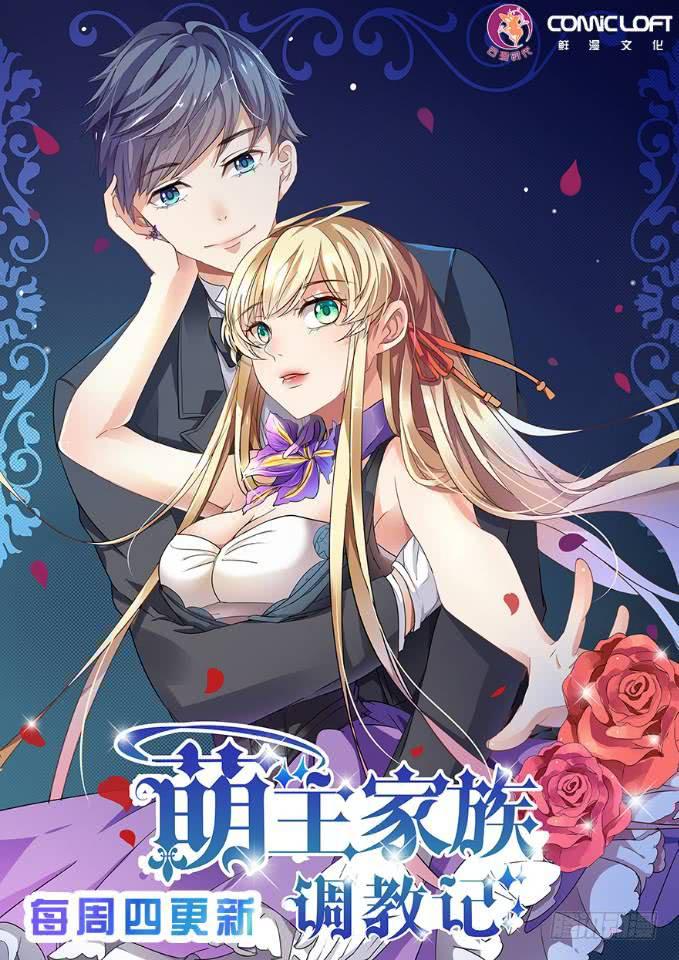 陈枫的妹妹-第22话