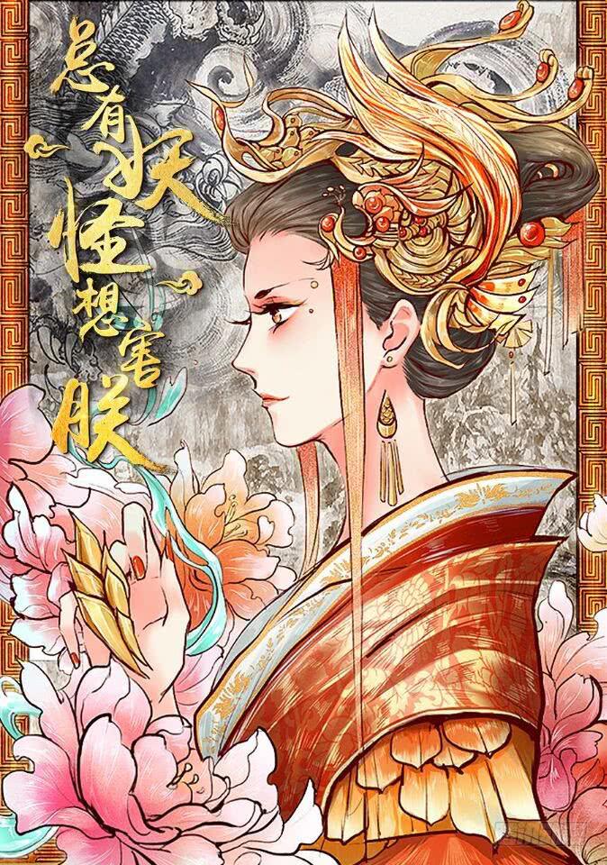 未成年人保护法-第32话