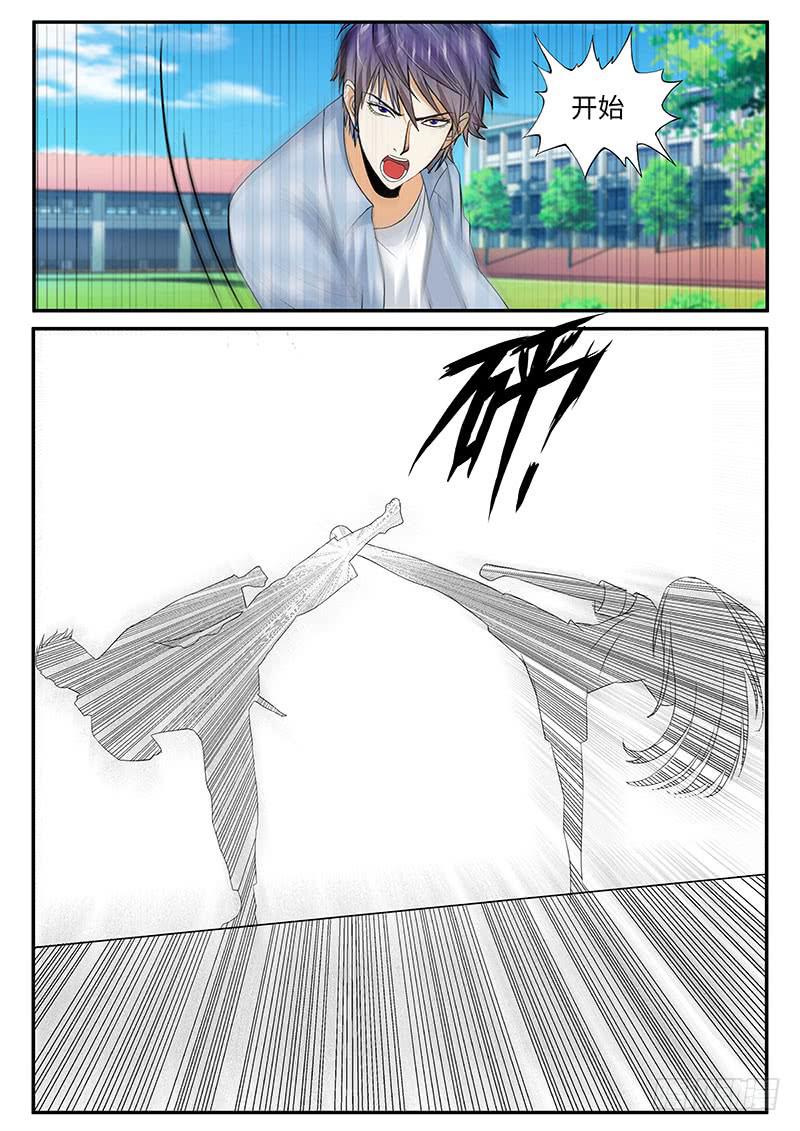 番外：暴力怎样炼成的2-第36话