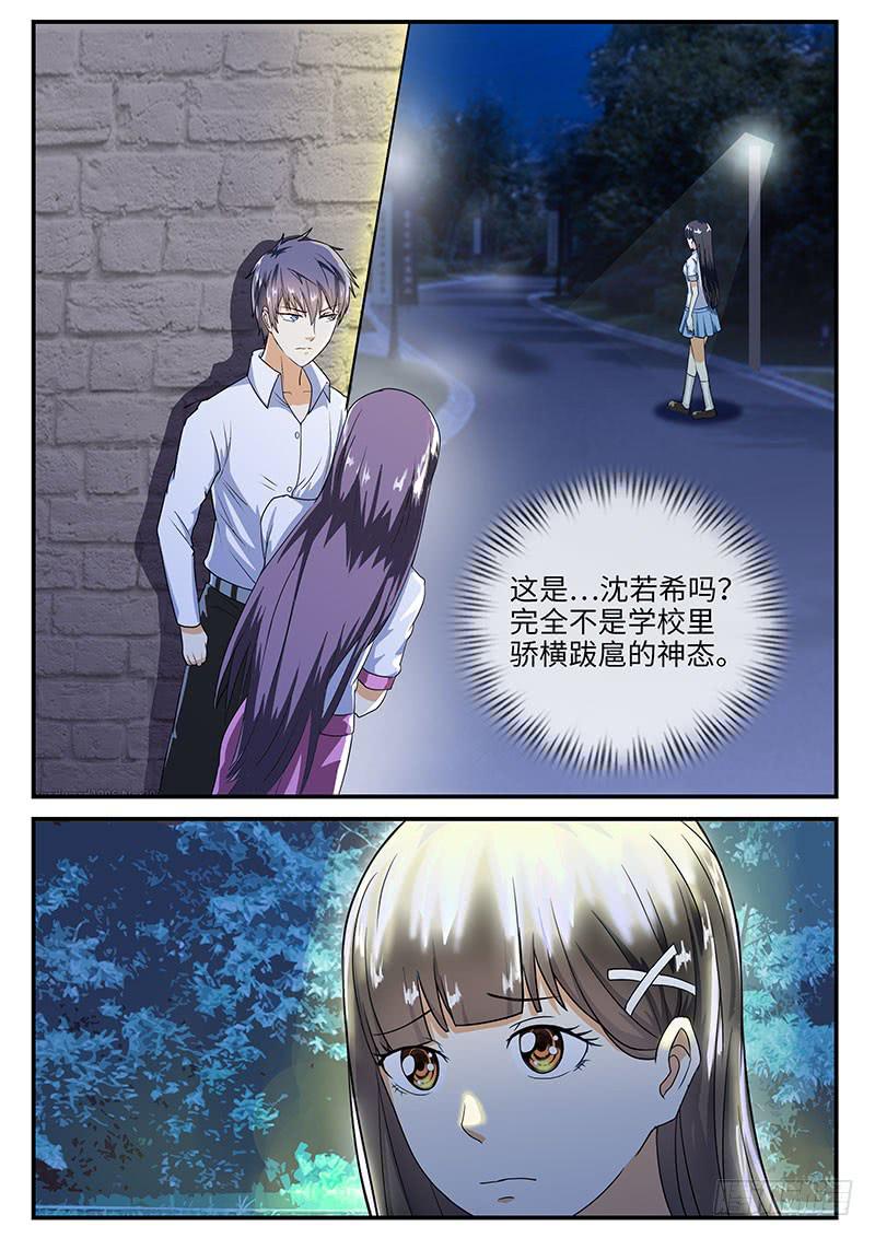 那些你不知道的事-第44话