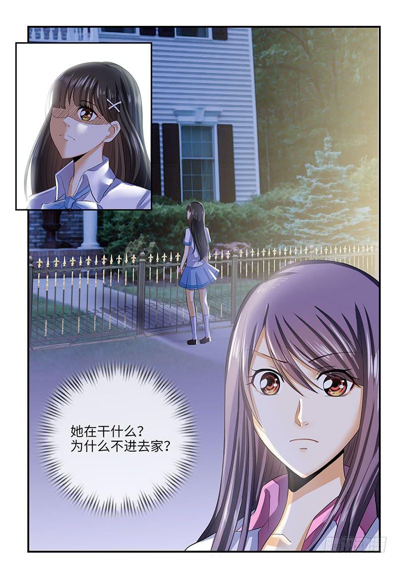 那些你不知道的事-第44话