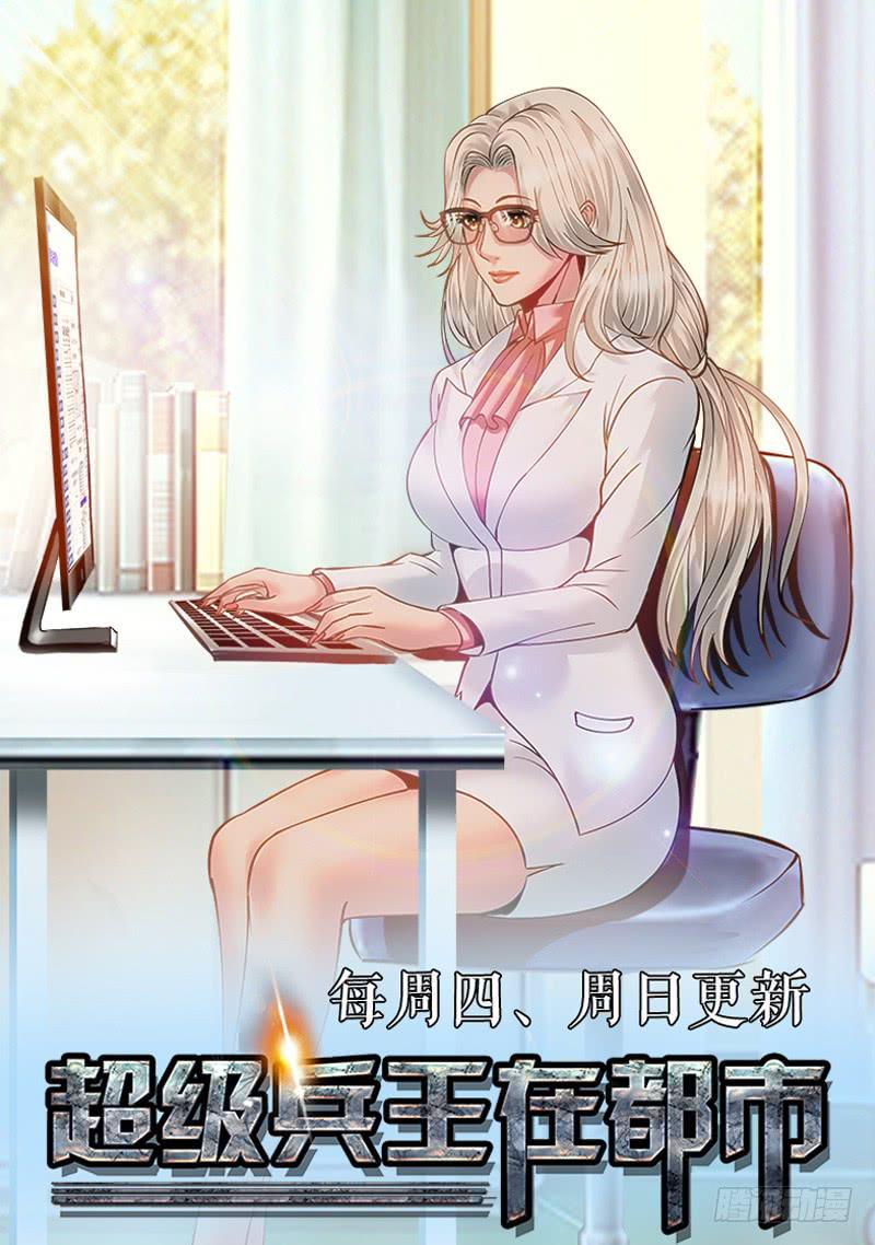 学习好就是万能的吗？-第62话