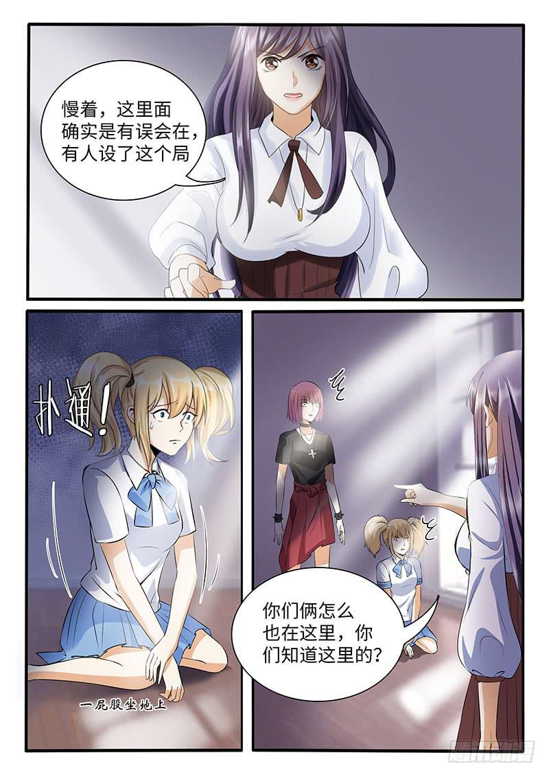 金爷来了-第66话