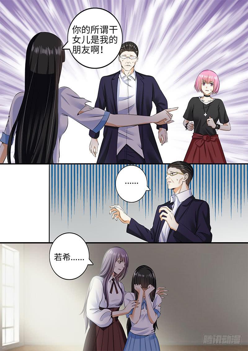 金爷来了-第66话