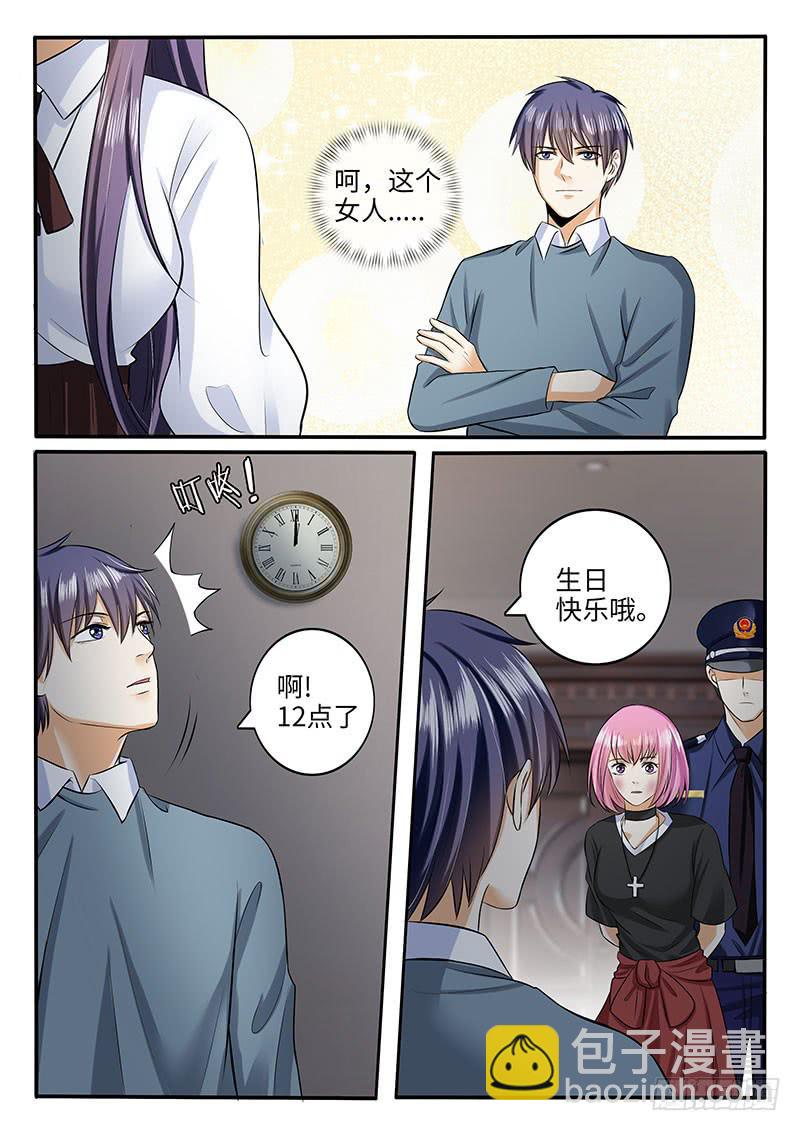 小芳被欺负的原因竟然是-第68话