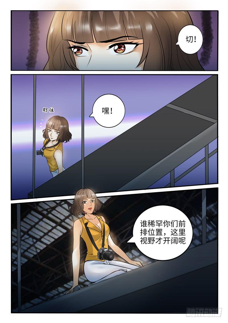 求婚大戏-第72话