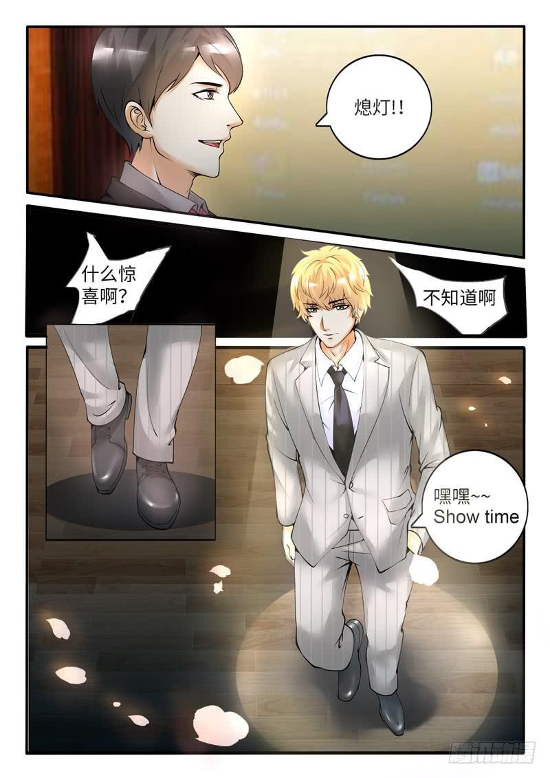 求婚大戏-第72话