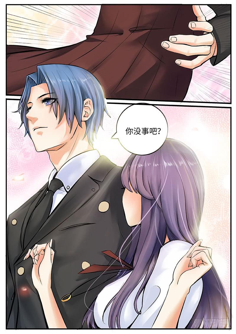 神秘的女人-第80话