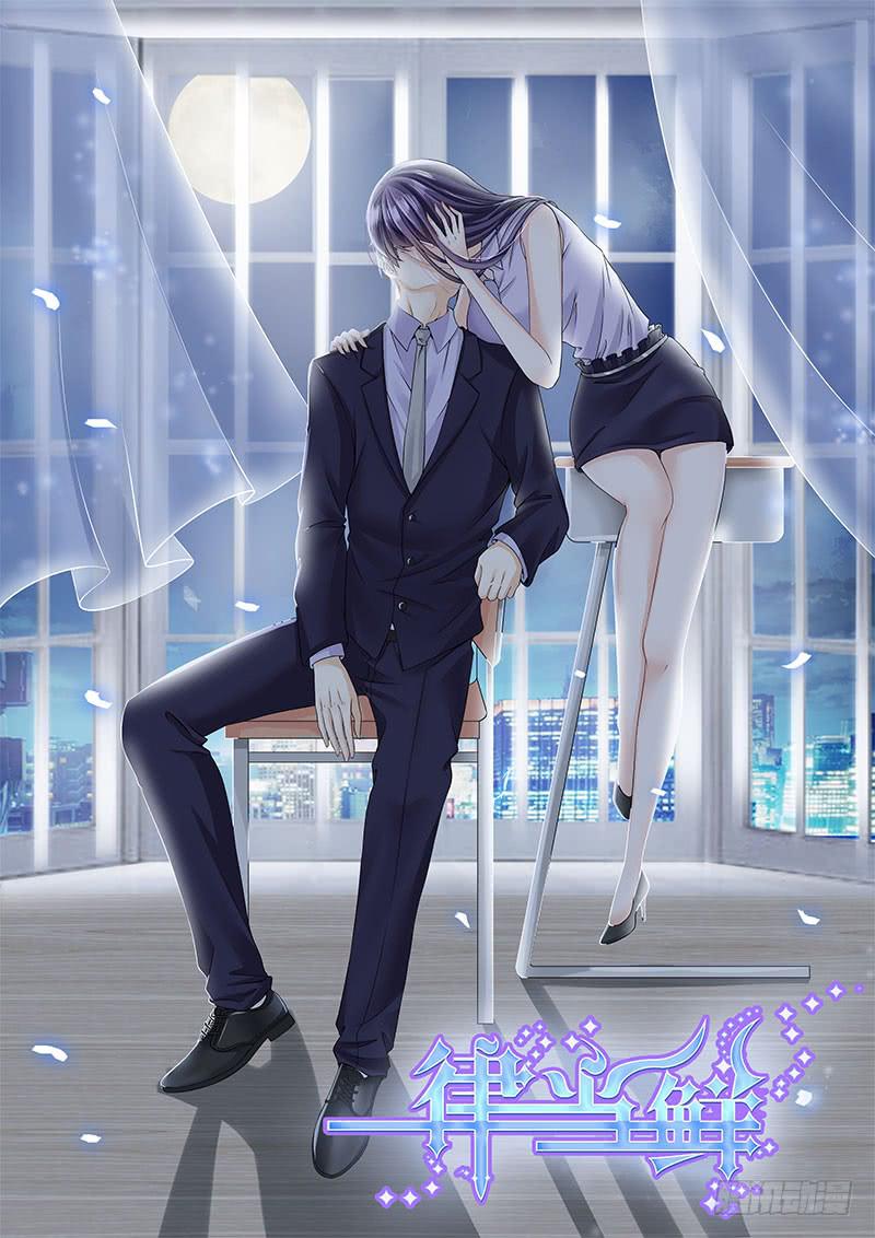 故事中的故事-第84话