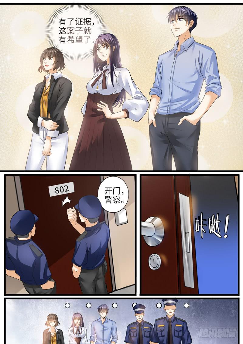 演员&ldquo;对剧本&rdquo;-第86话