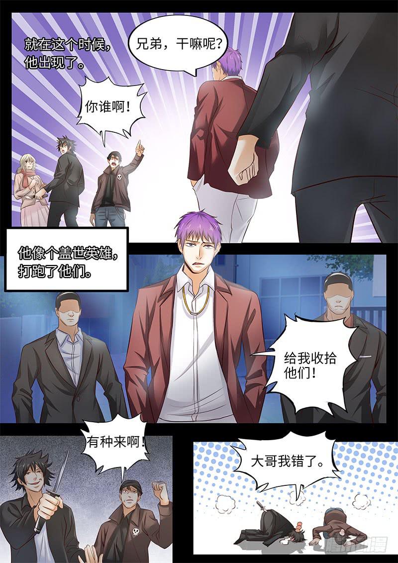 无力吐槽的理由-第92话