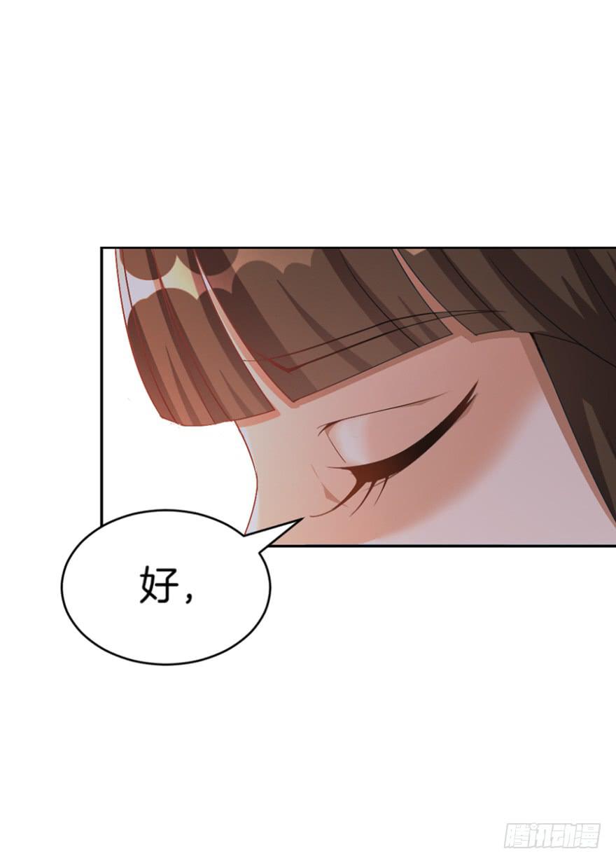 做梦还是真实？-第2话