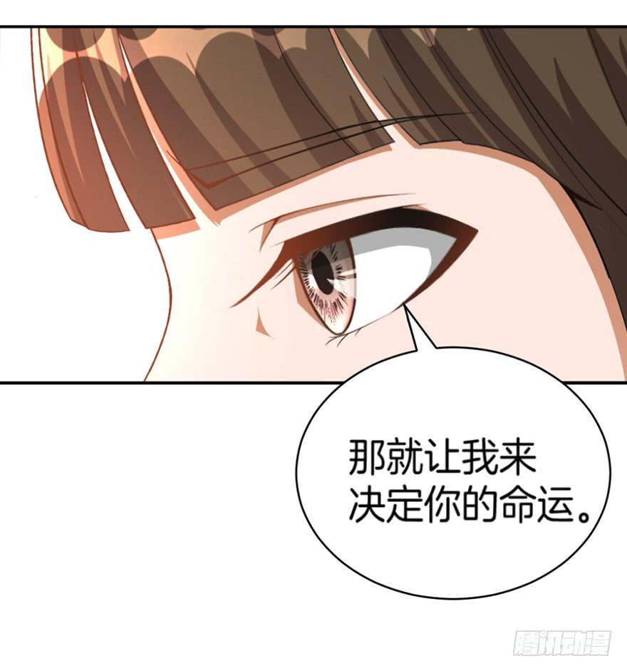 做梦还是真实？-第2话