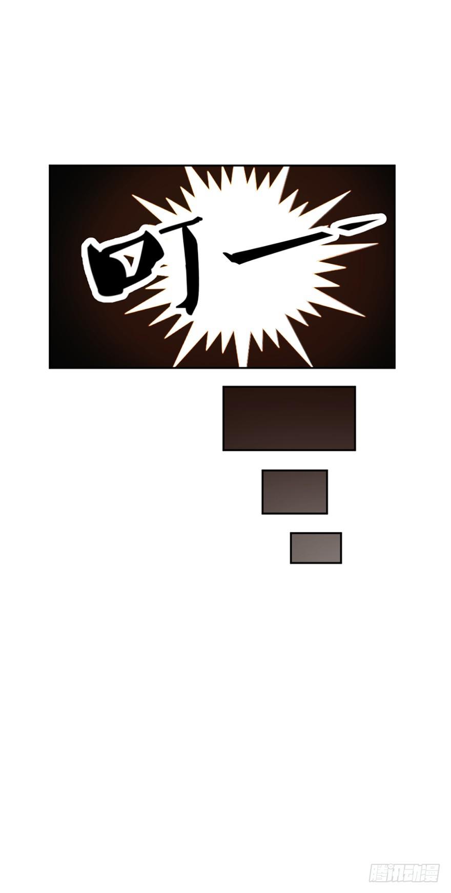 做梦还是真实？-第2话