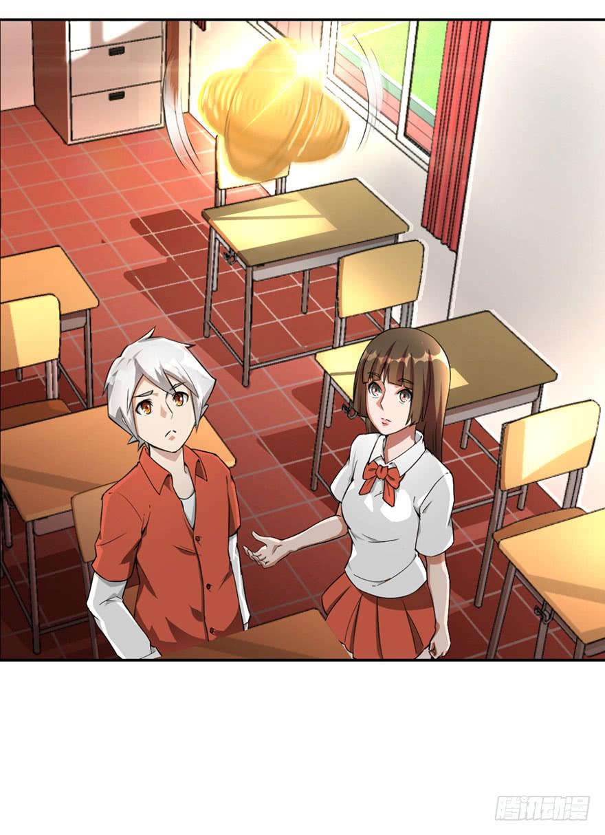 做梦还是真实？-第2话