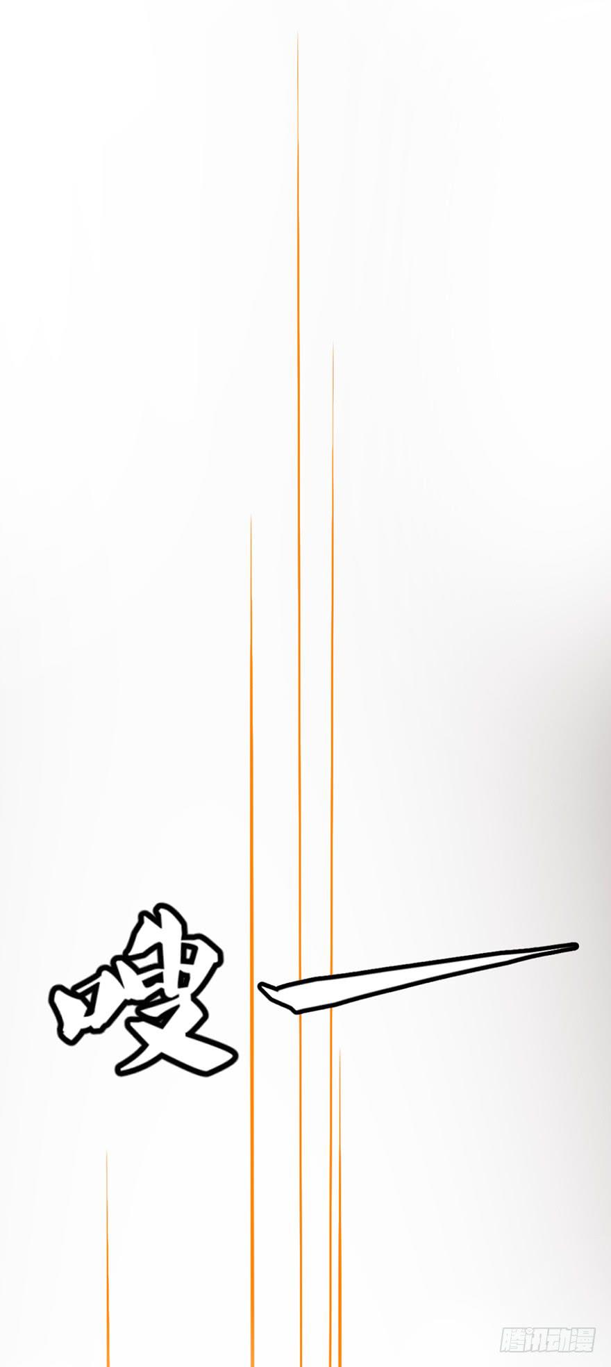 做梦还是真实？-第2话