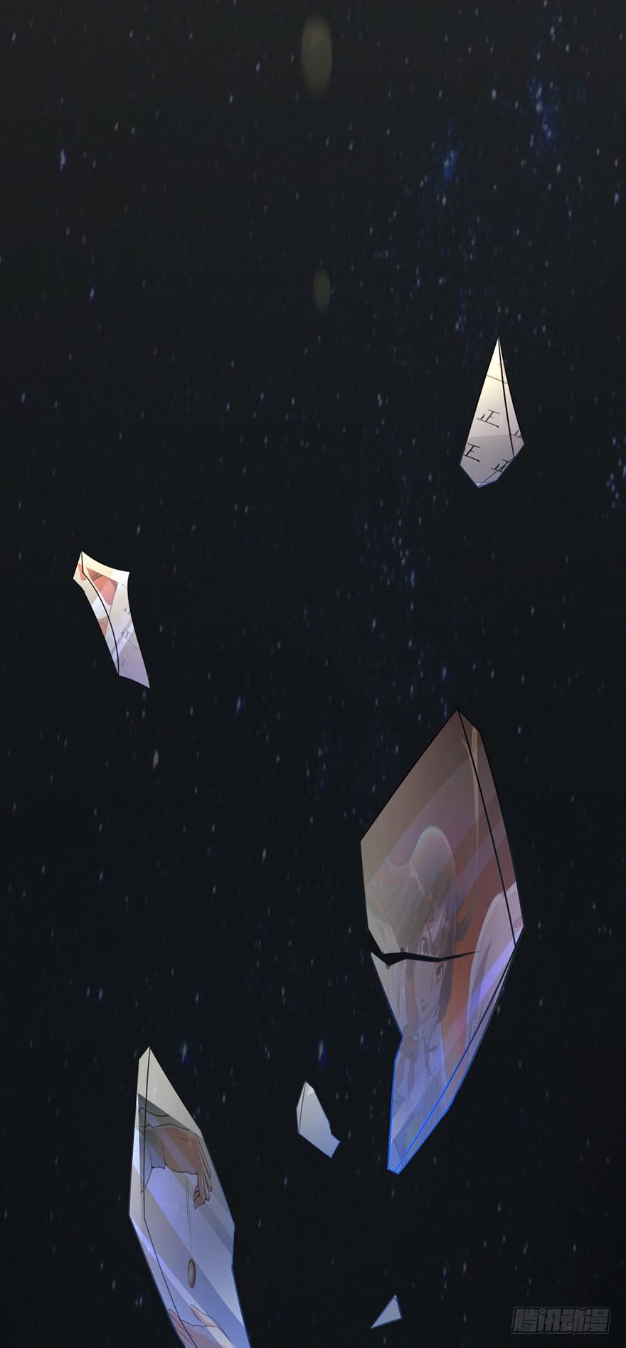 做梦还是真实？-第2话