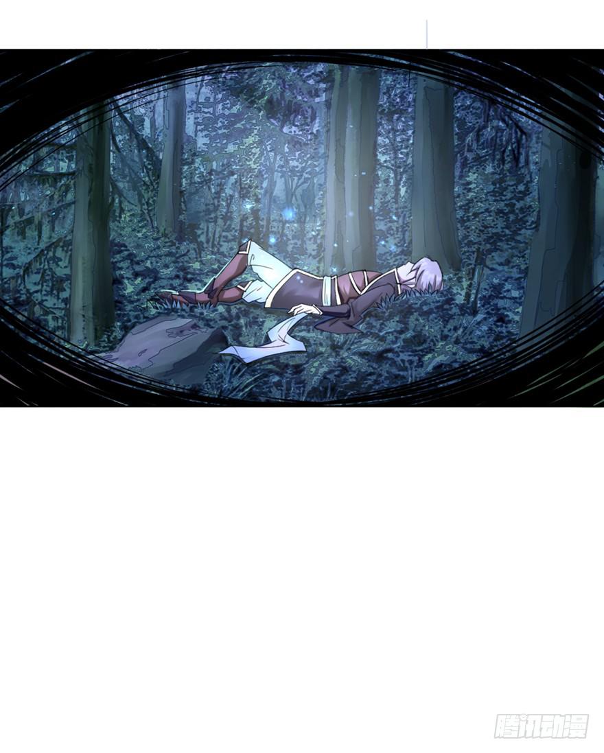 做梦还是真实？-第2话