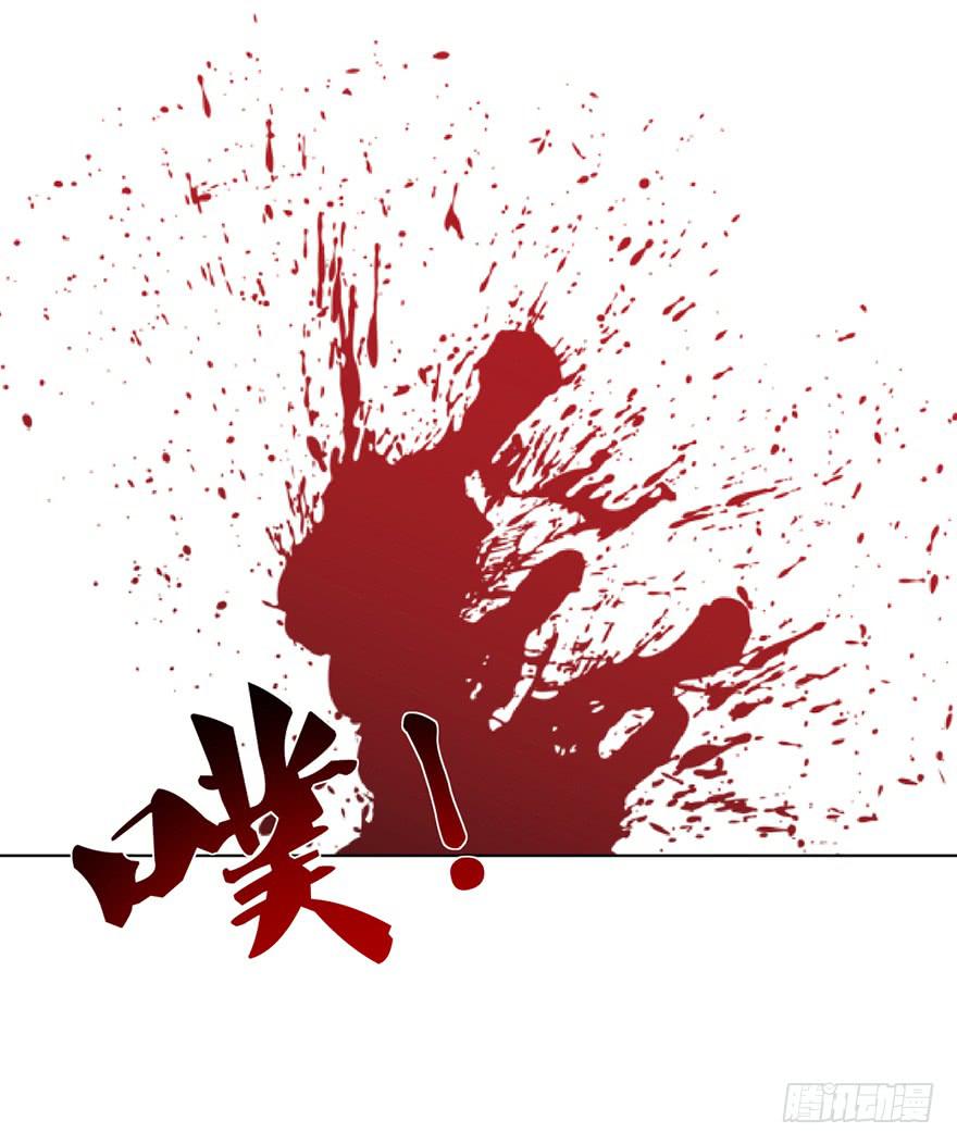 做梦还是真实？-第2话