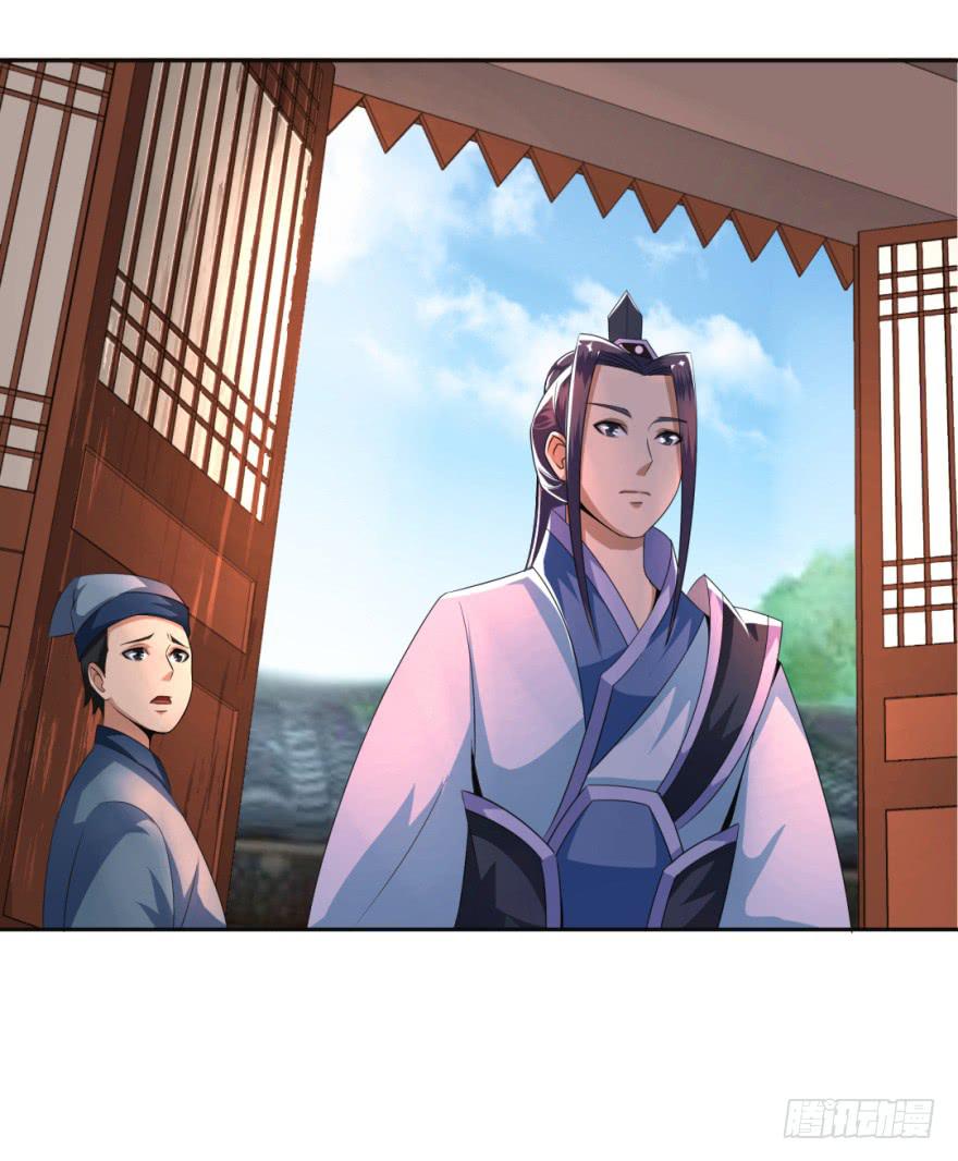 找到一个好朋友-第12话