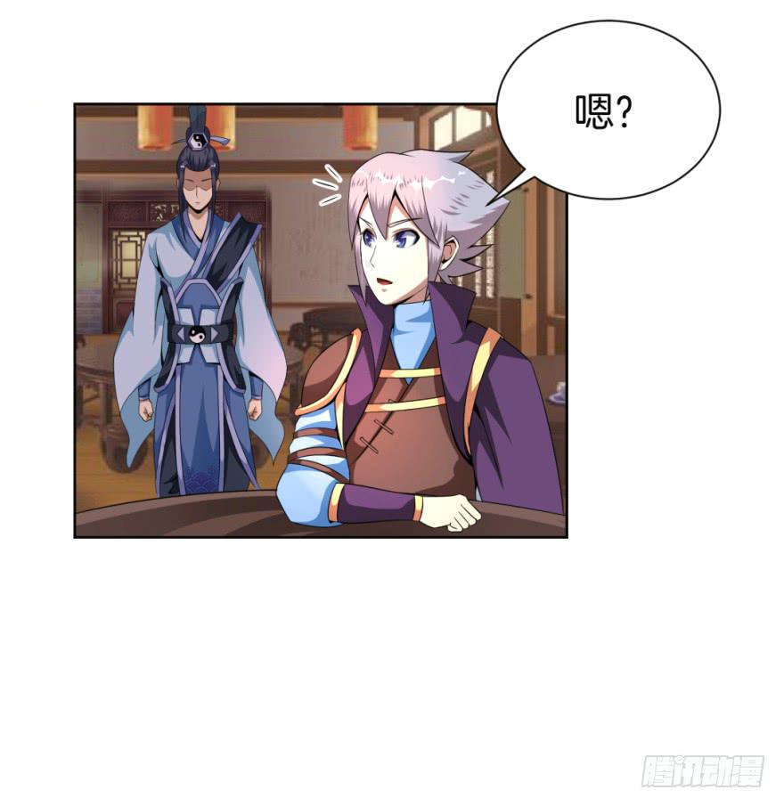 找到一个好朋友-第12话