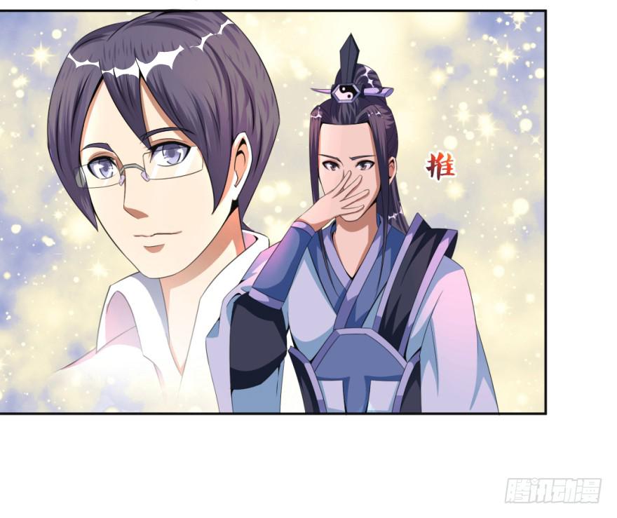 找到一个好朋友-第12话