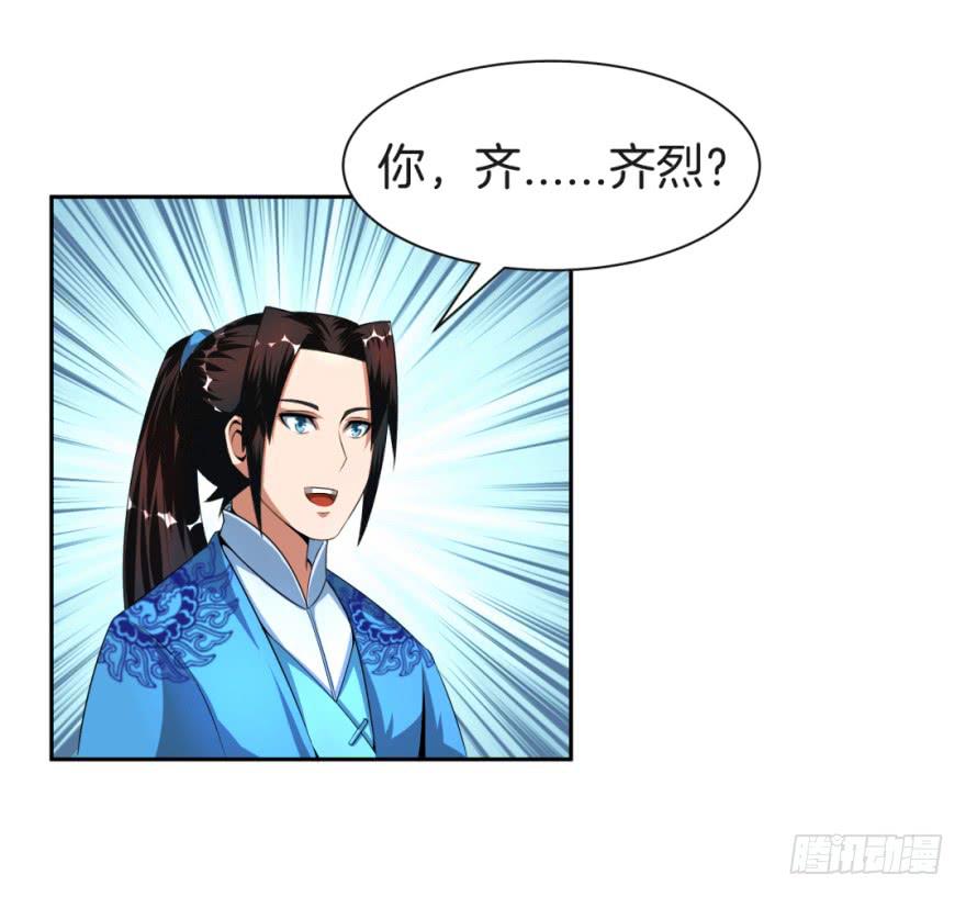 找到一个好朋友-第12话