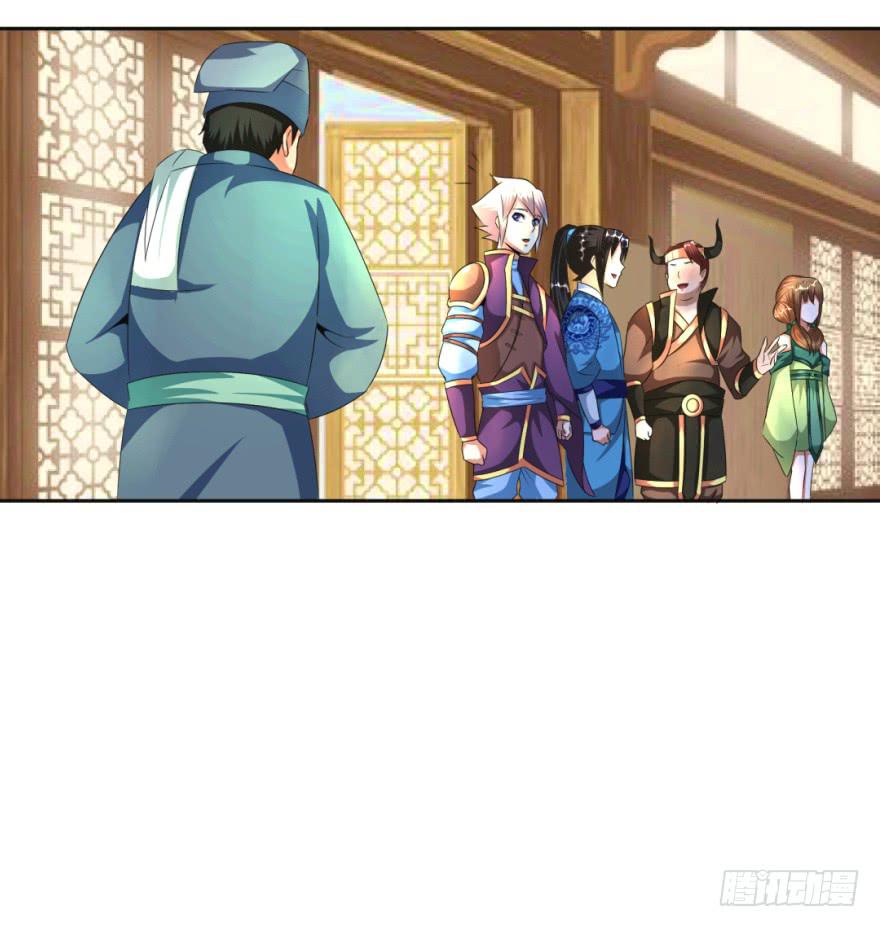 找到一个好朋友-第12话