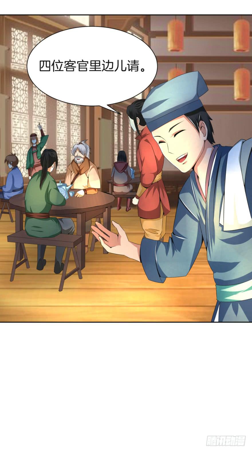 找到一个好朋友-第12话