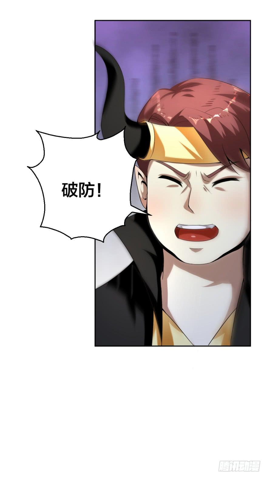 合作狩猎初体验-第14话