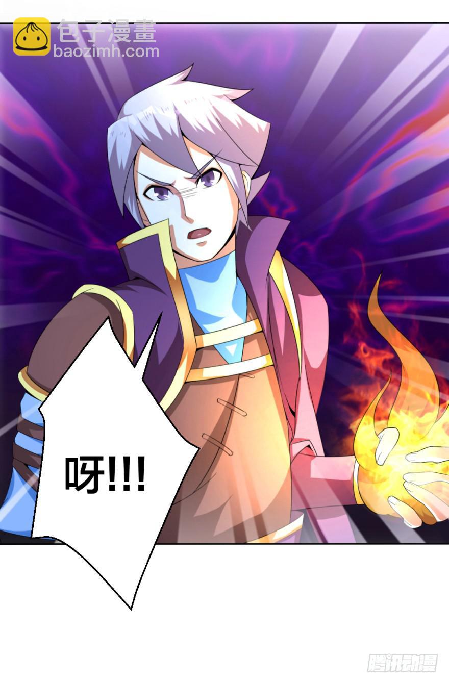 合作狩猎初体验-第14话