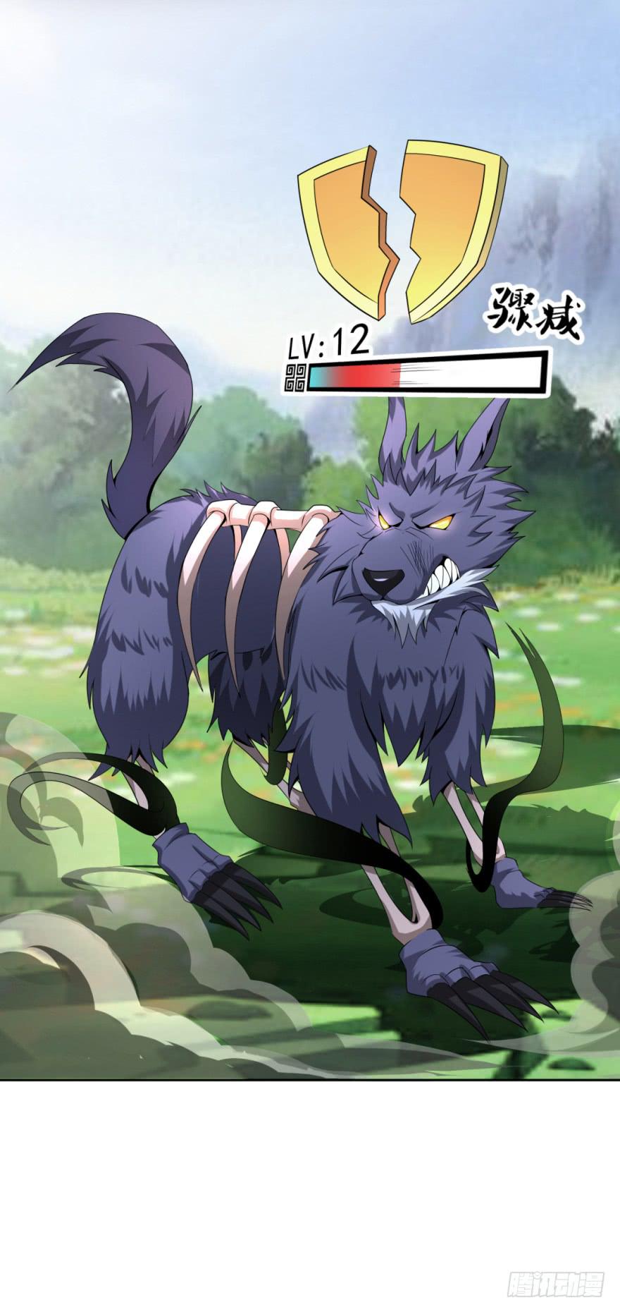 合作狩猎初体验-第14话