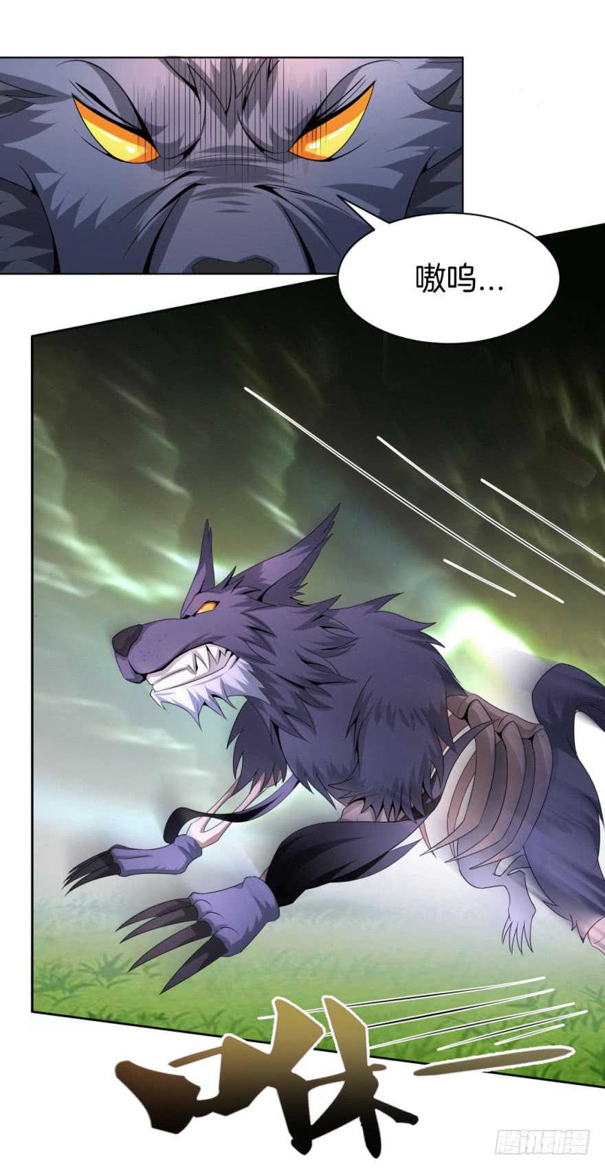 合作狩猎初体验-第14话