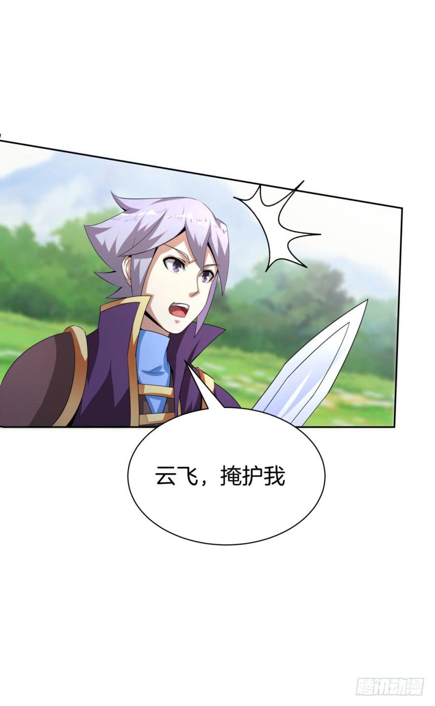 合作狩猎初体验-第14话