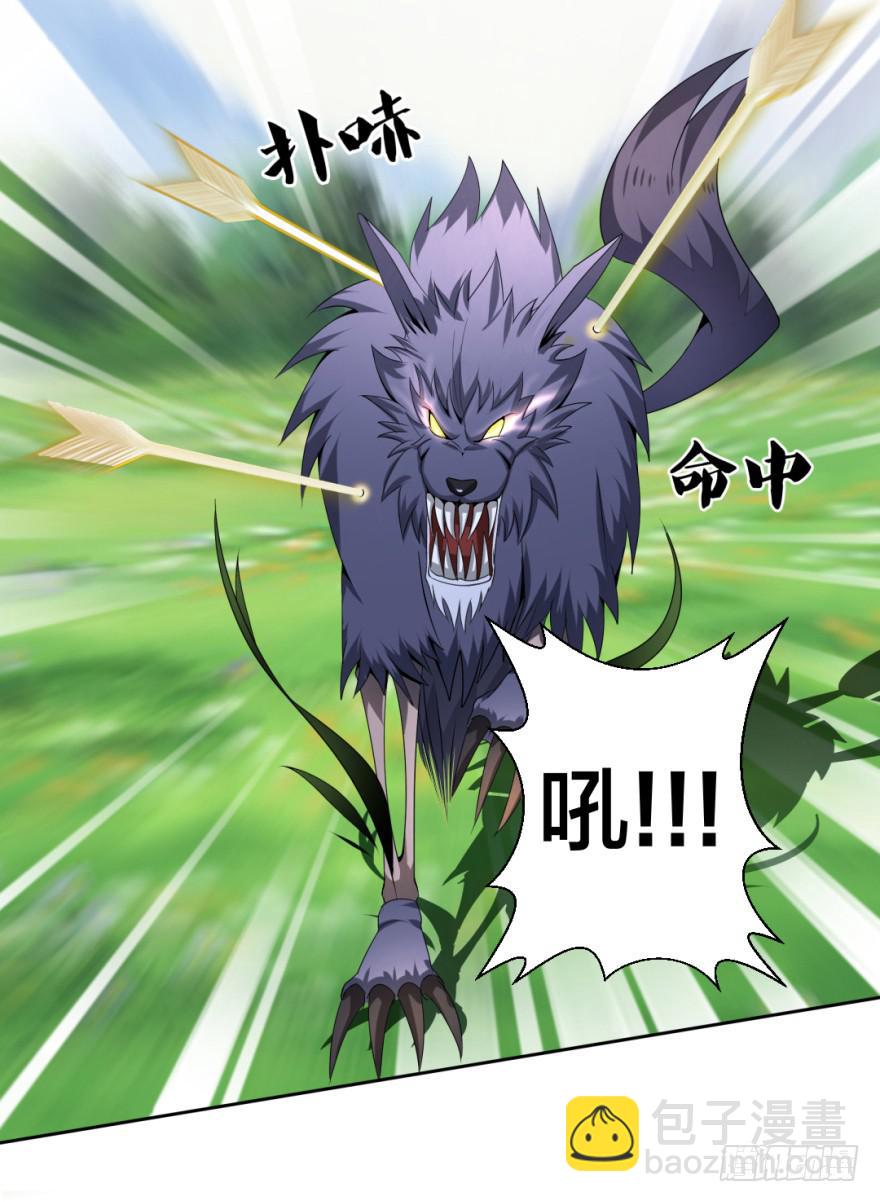 合作狩猎初体验-第14话