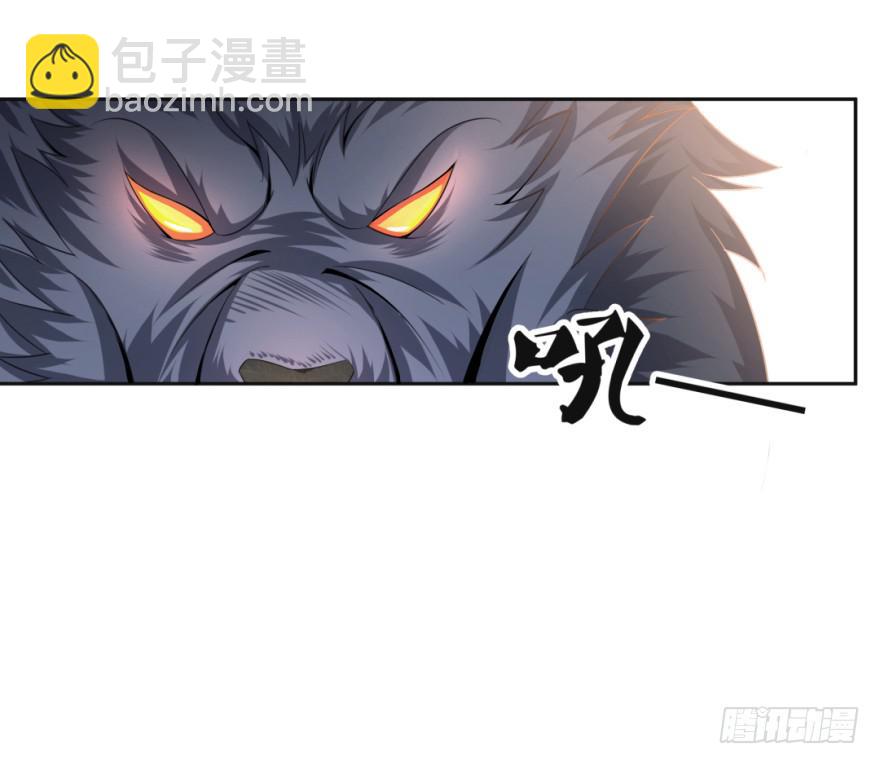 合作狩猎初体验-第14话