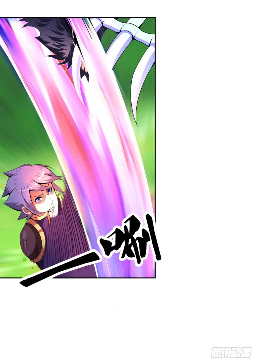 合作狩猎初体验-第14话