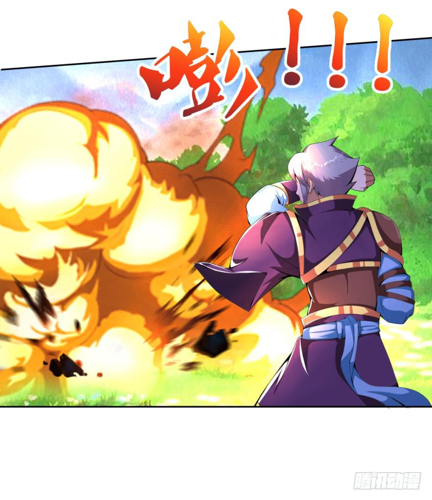 合作狩猎初体验-第14话