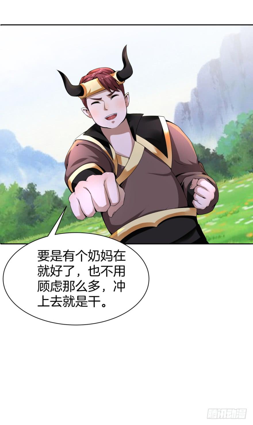 合作狩猎初体验-第14话