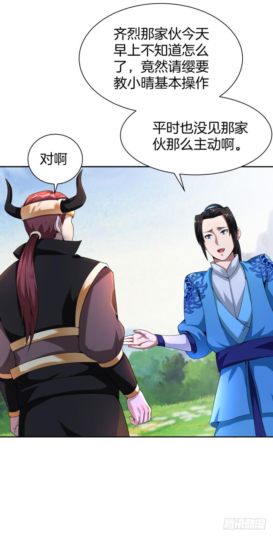 合作狩猎初体验-第14话