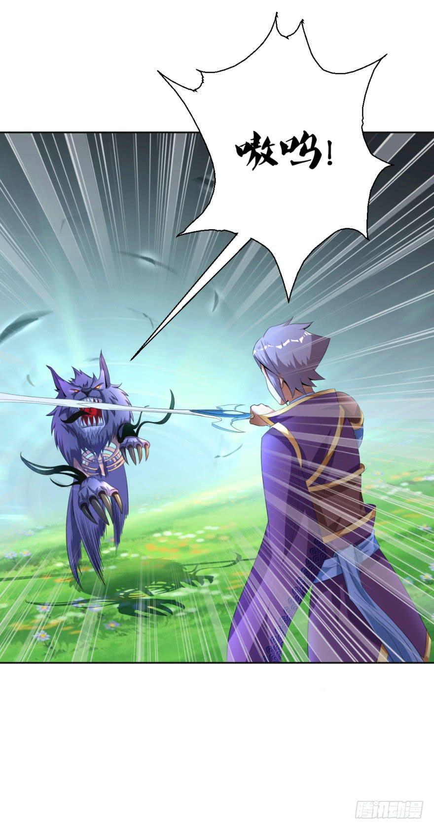 合作狩猎初体验-第14话