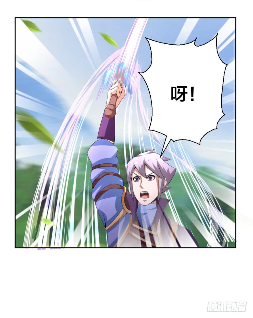 合作狩猎初体验-第14话