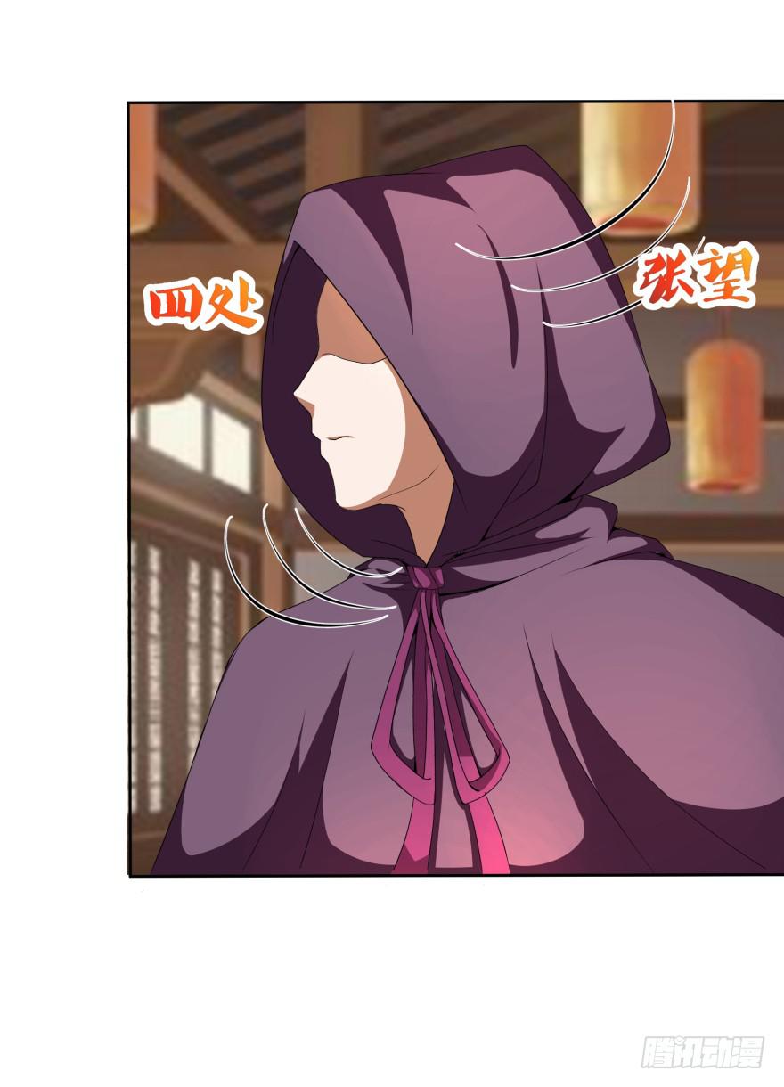 神秘人物登场-第16话