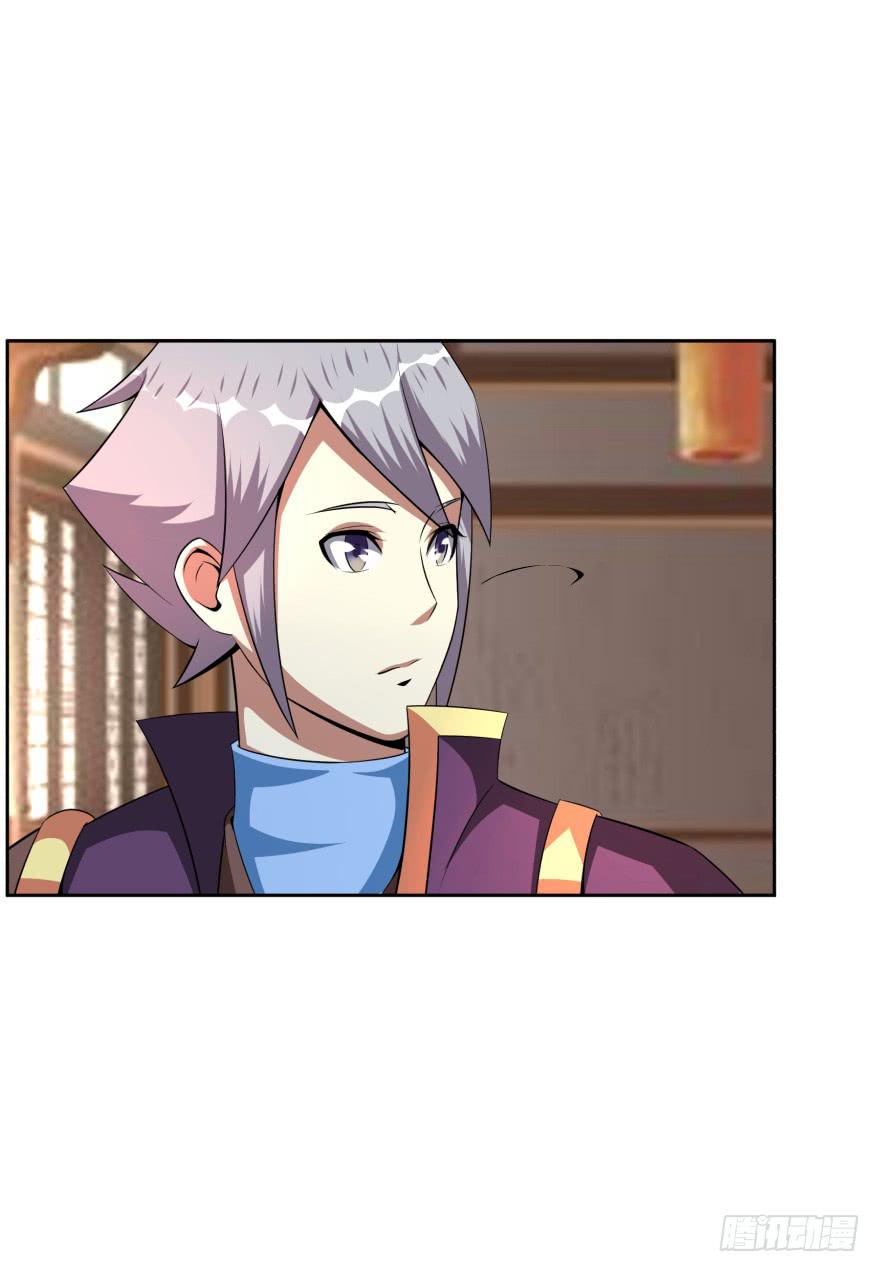 神秘人物登场-第16话