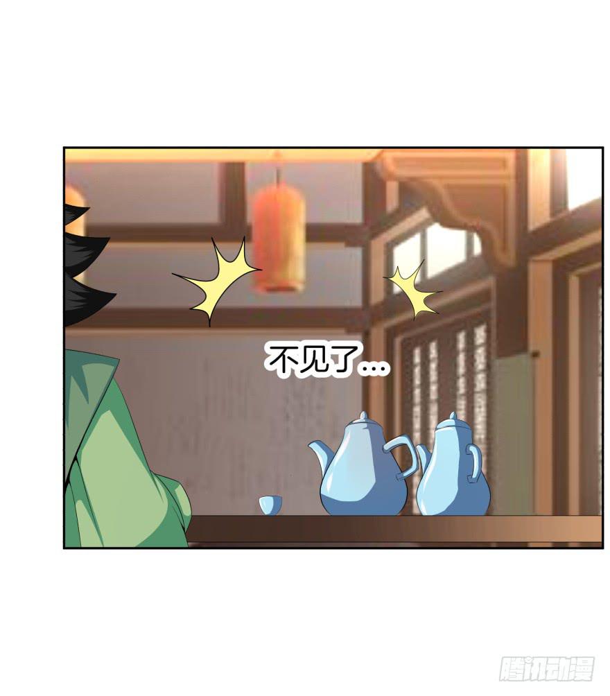 神秘人物登场-第16话