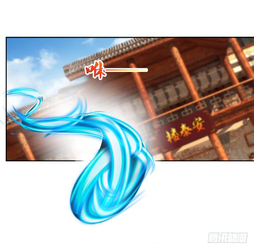 神秘人物登场-第16话