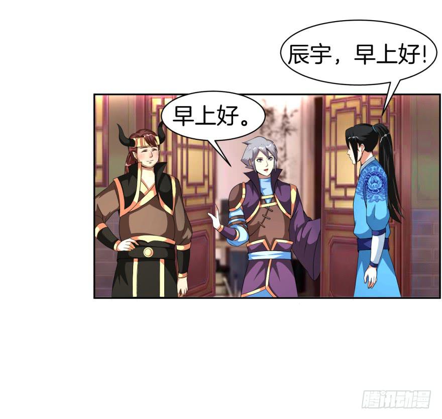 神秘人物登场-第16话