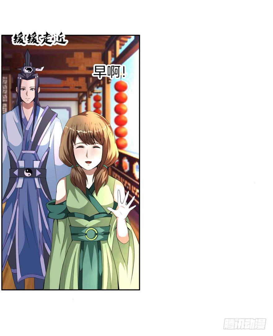 神秘人物登场-第16话