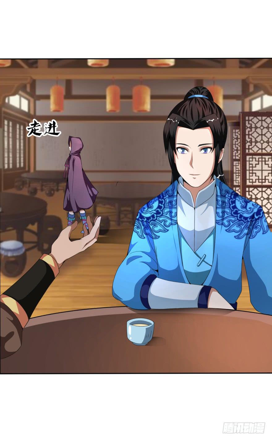 神秘人物登场-第16话