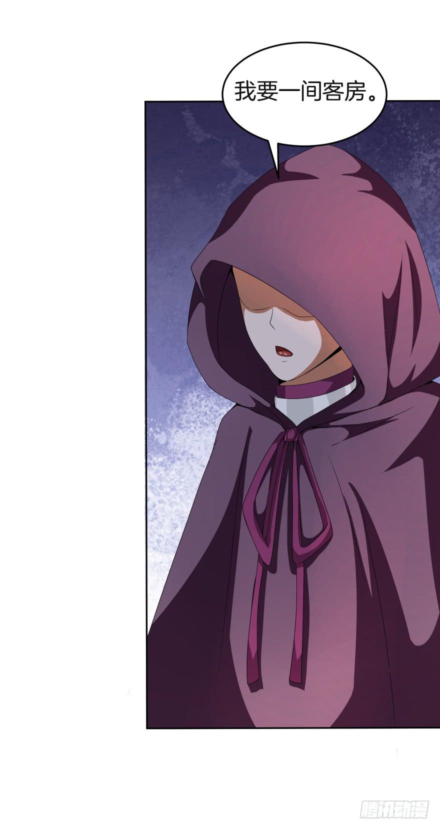 神秘人物登场-第16话